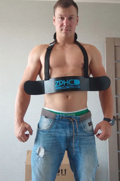 ZPHC Arm Blaster Training Support